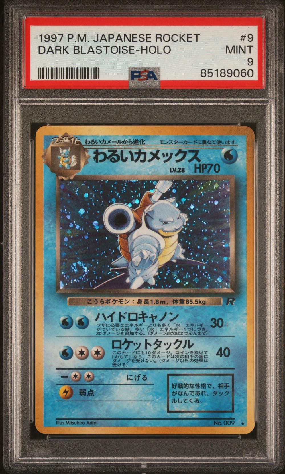 1997 Dark Blastoise - Pokémon Pokémon Rocket PSA 9 MINT